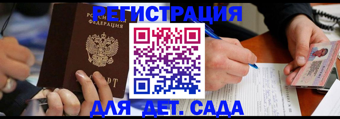 регистрация в Нижней Туре