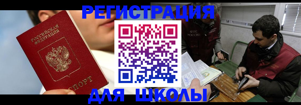 прописка для кредита в Нижней Туре