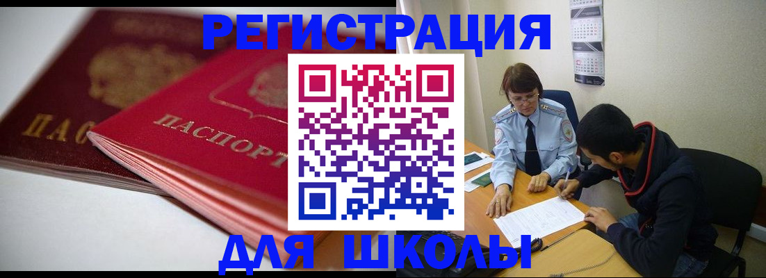 временная регистрация 2025 в Нижней Туре