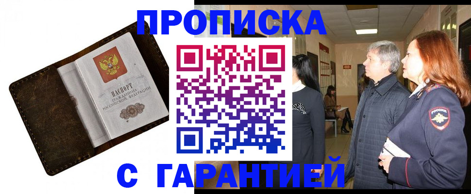 временная регистрация госуслуги в Нижней Туре