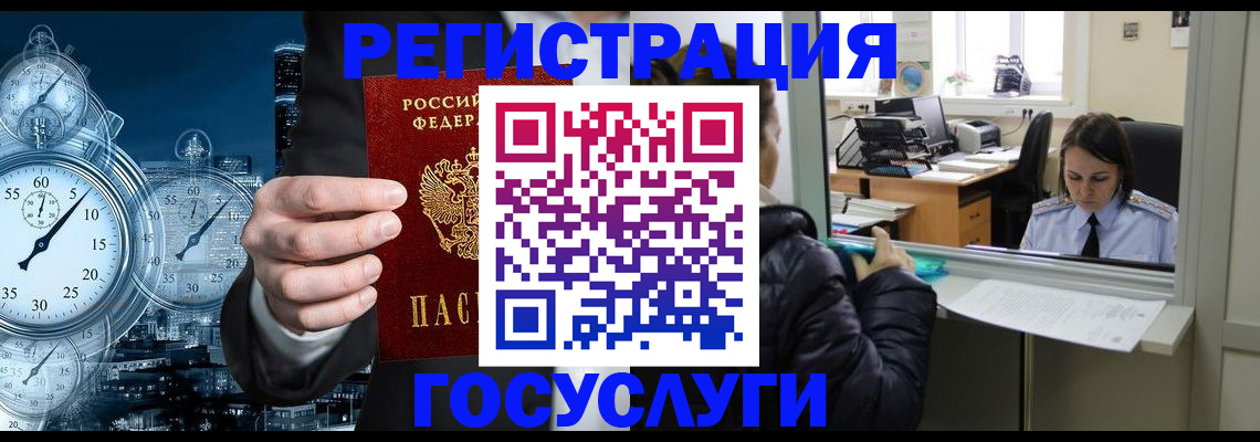 временная регистрация в квартире в Нижней Туре