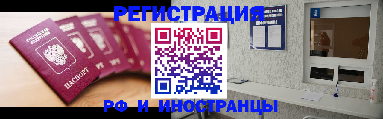 временная регистрация недорого в Нижней Туре